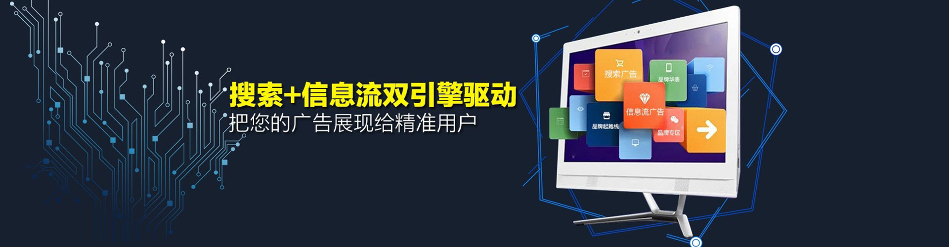 沙洋sem优化