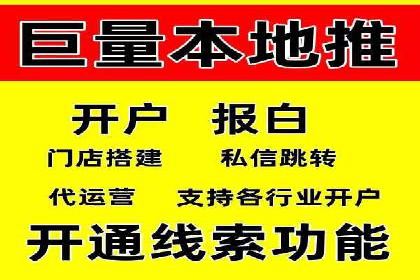 百度推广实战技巧：案例分享广告效果